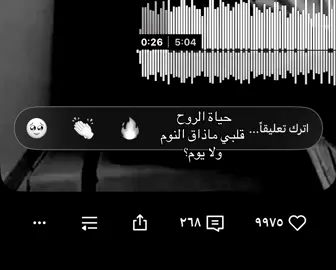#اكسبلور #اغاني #fyp 