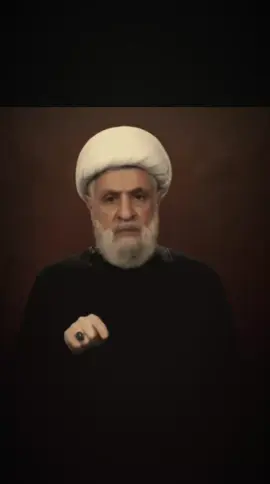 #الضاحية_الجنوبية  #الشيخ_نعيم_قاسم #cupcut 