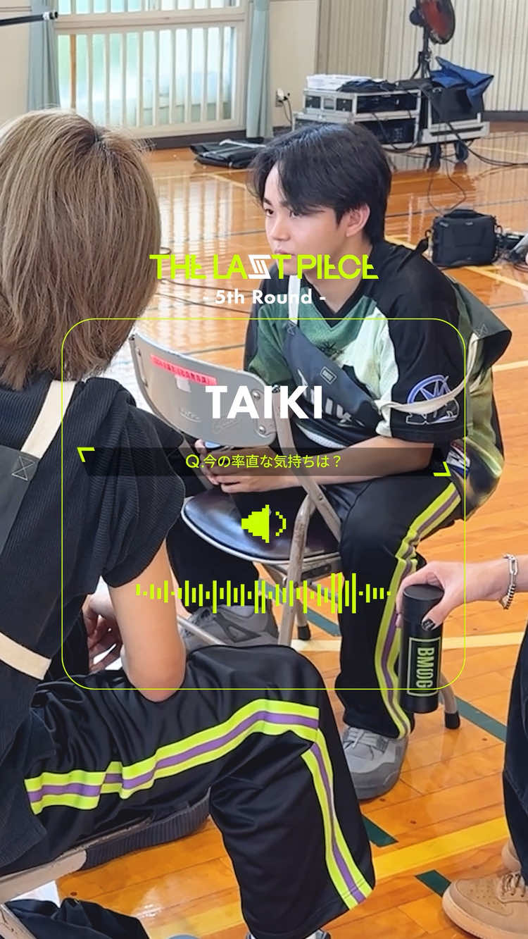 #BMSG presents BOYS GROUP AUDITION PROJECT 2025 “THE LAST PIECE” [ TAIKI ] 5th Round パフォーマンス直前コメント💬 🧩「Ep.08 / STAY DREAMING」 BMSG Official YouTubeにてプレミア公開 #TAIKI #ラスピ #THELASTPIECE