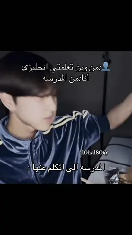 جونغوون ل تعليم افضل☝🏻☝🏻 #tiktok #explore #on 