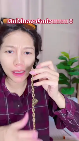 #สร้อยข้อมือสแตนเลส #สร้อยจี้ตัวอักษร #สร้อยข้อมือ #tiktokป้ายยา 