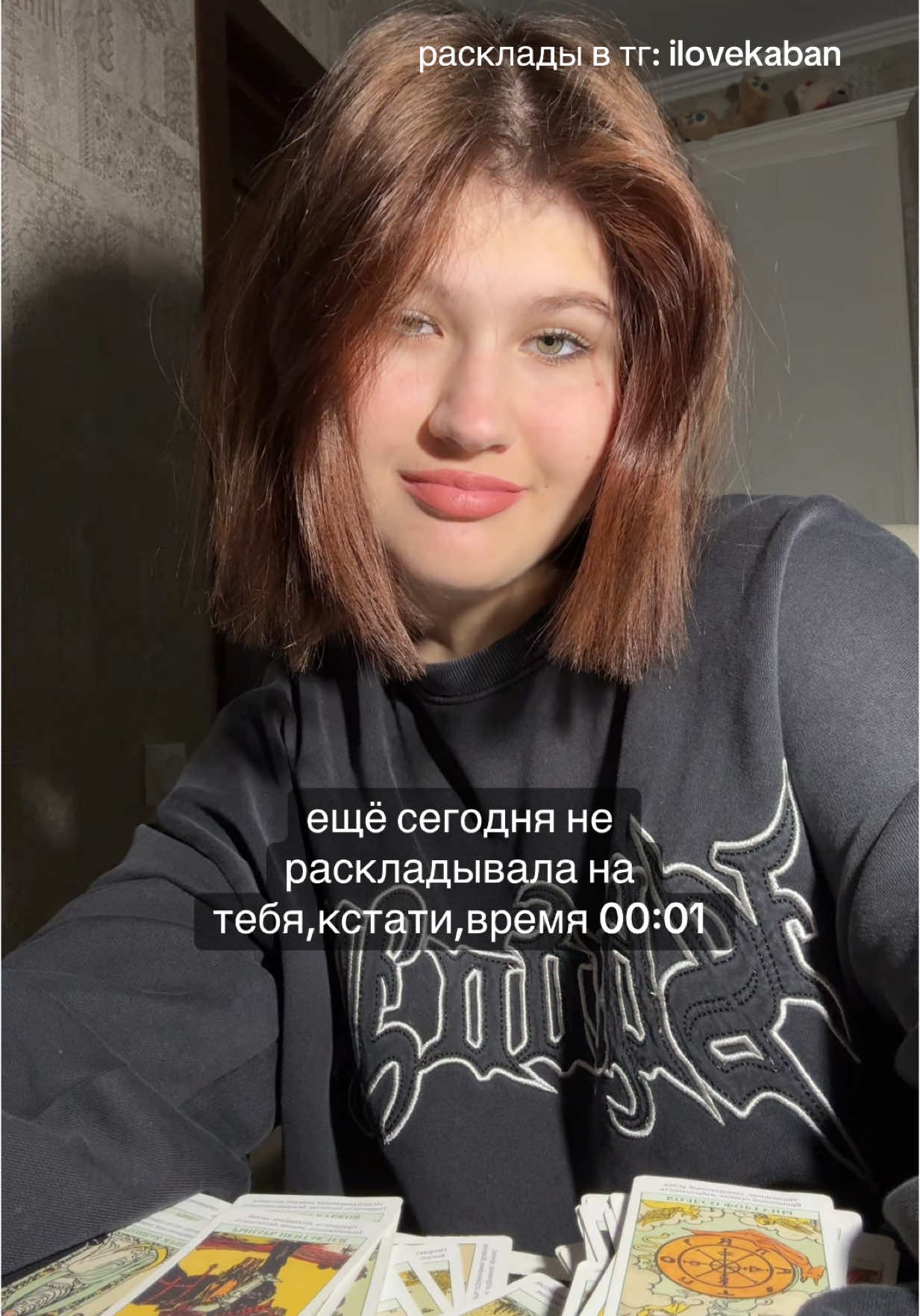 Расклады в тг ilovekaban #рекомендации #рекомендации #таро #расклады #картытаро #гадание #рек #tarot #taro #гадатьнатаро #расклад #раскладытаро #таролог #тароонлайн #on #grove #rgy #elbruso #rge #or #pyt #follow