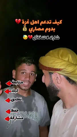 @تاجر السعاده أبن غزة✌🇵🇸✌ 