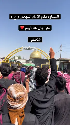 #السماوه_مدينتي🇮🇶❤️ 