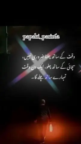 #foreyoupage #viralvideo 