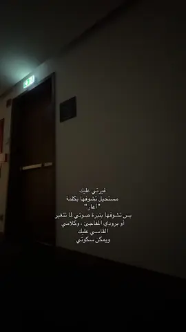 #pyfツ #pyf #a #الغيره #توجع 