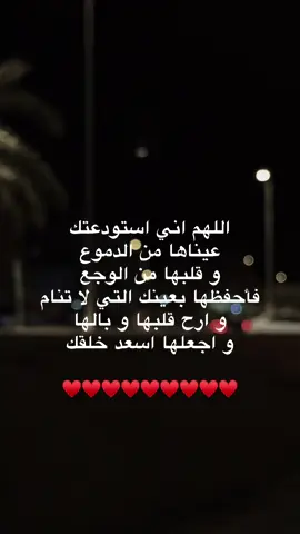 اللهم امين #fyp #اكسبلور #الشعب_الصيني_ماله_حل😂😂 #tiktok #pov 
