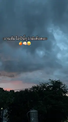 ใครจะไปก็ไปนะคืนนี้😂#งานส้มโอเวียงแก่น #ติ๊กต๊อกอย่าปิดกั้นการมองเห็นนะ #เชียงรายหวานเจี๊ยบ😋 #กดใจให้หน่อย #เธรดม้ง🦋 