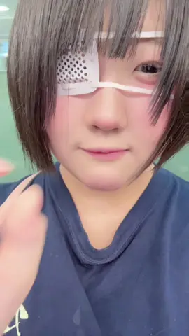 すき？