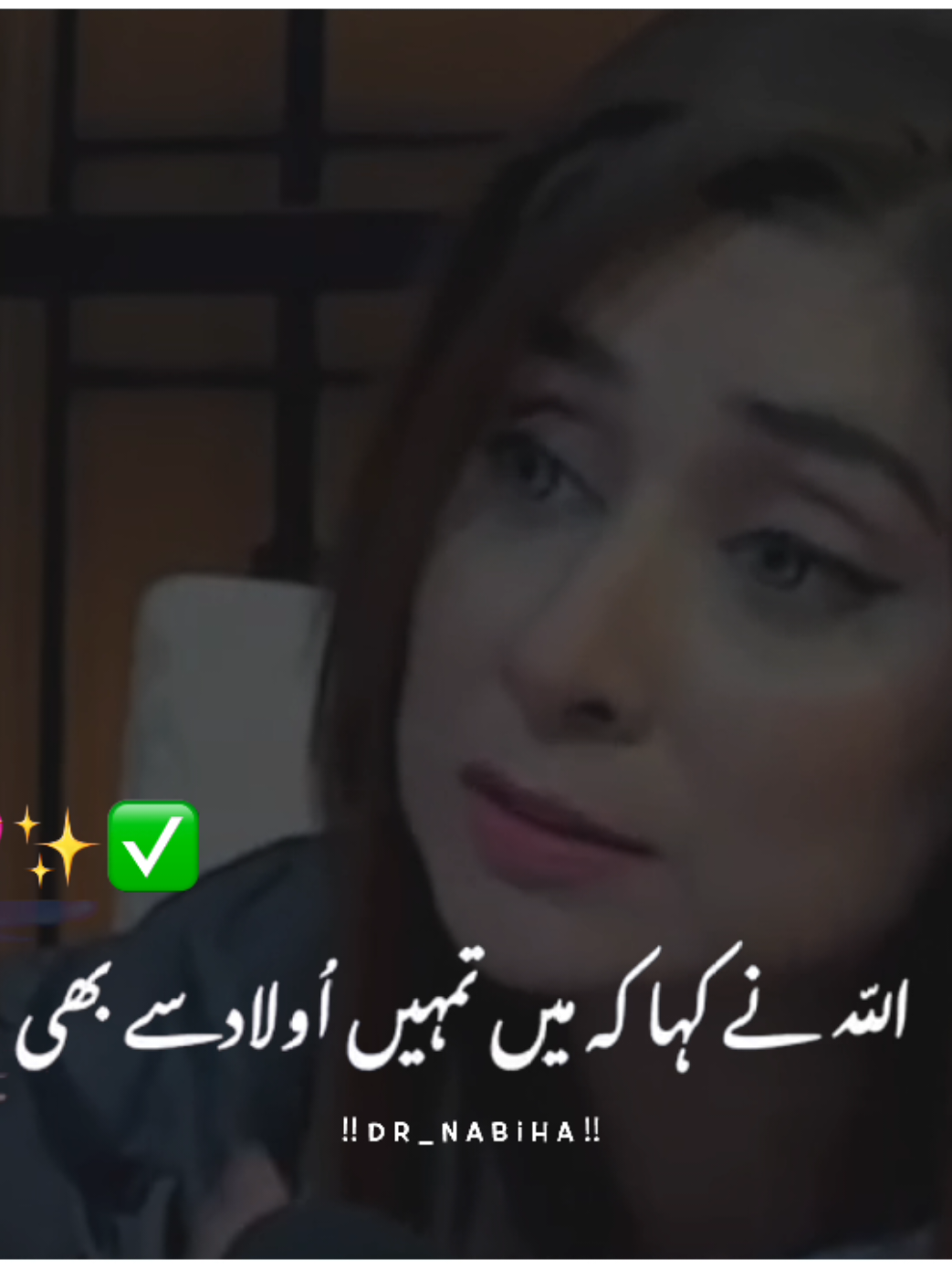 اولاد آپ کے #Motivation #foryou #foryoupage #viralvideo #standwithkashmir 