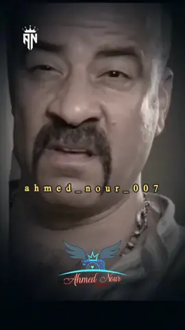 اتقي شر من حسست عليه #حكمة #اتقي_شر_من_أحسنت_إليه #الشعب_الصيني_ماله_حل😂😂 #foryou #ahmed_nour_007 
