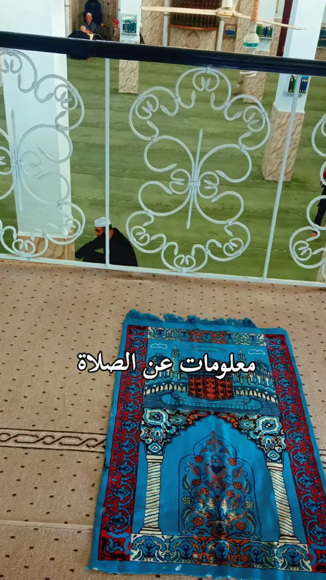 #الصلاة_الصلاة☝️ 