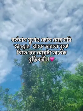 ❤️ #foryou #bdtiktokbangladesh #fahad__bbz #viral 