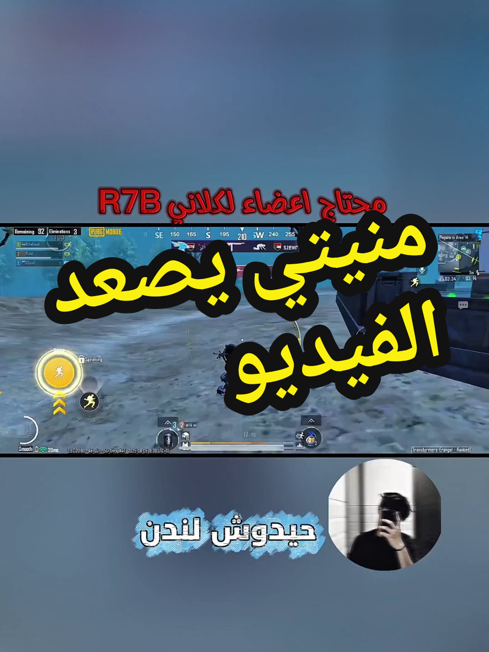 التعب كله ومايجيب تفاعل 😭🥺#دويتو #ياعلي #القران_الكريم_راحه_نفسية😍🕋 #العراق #مشاهدات 