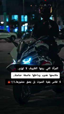 #fyp #typ #كلماتي✍️❤👑 #كلماتي🥀🕊____🖤 #دراجات_نارية_لاتعرف_القانون 