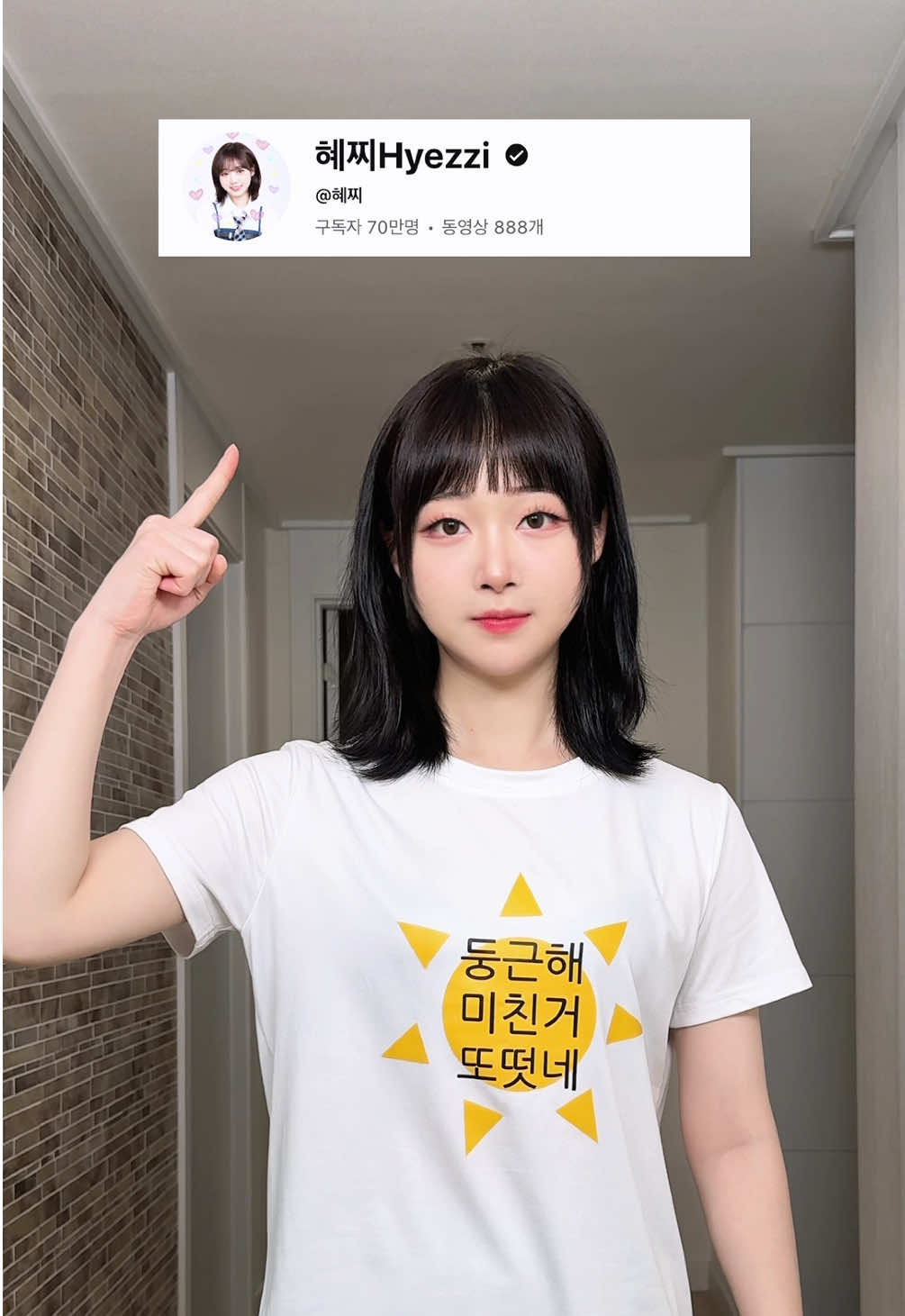 Q&A 질문 받습니다. 드루와.