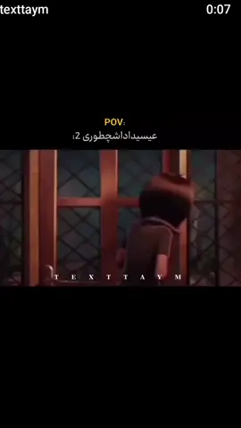 #شهرعجیبیه 