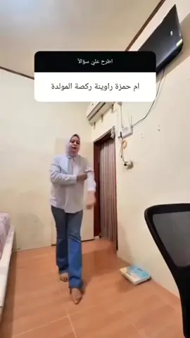 ركصه المولده #سماوه #السيد #قزومات #عشوائي 