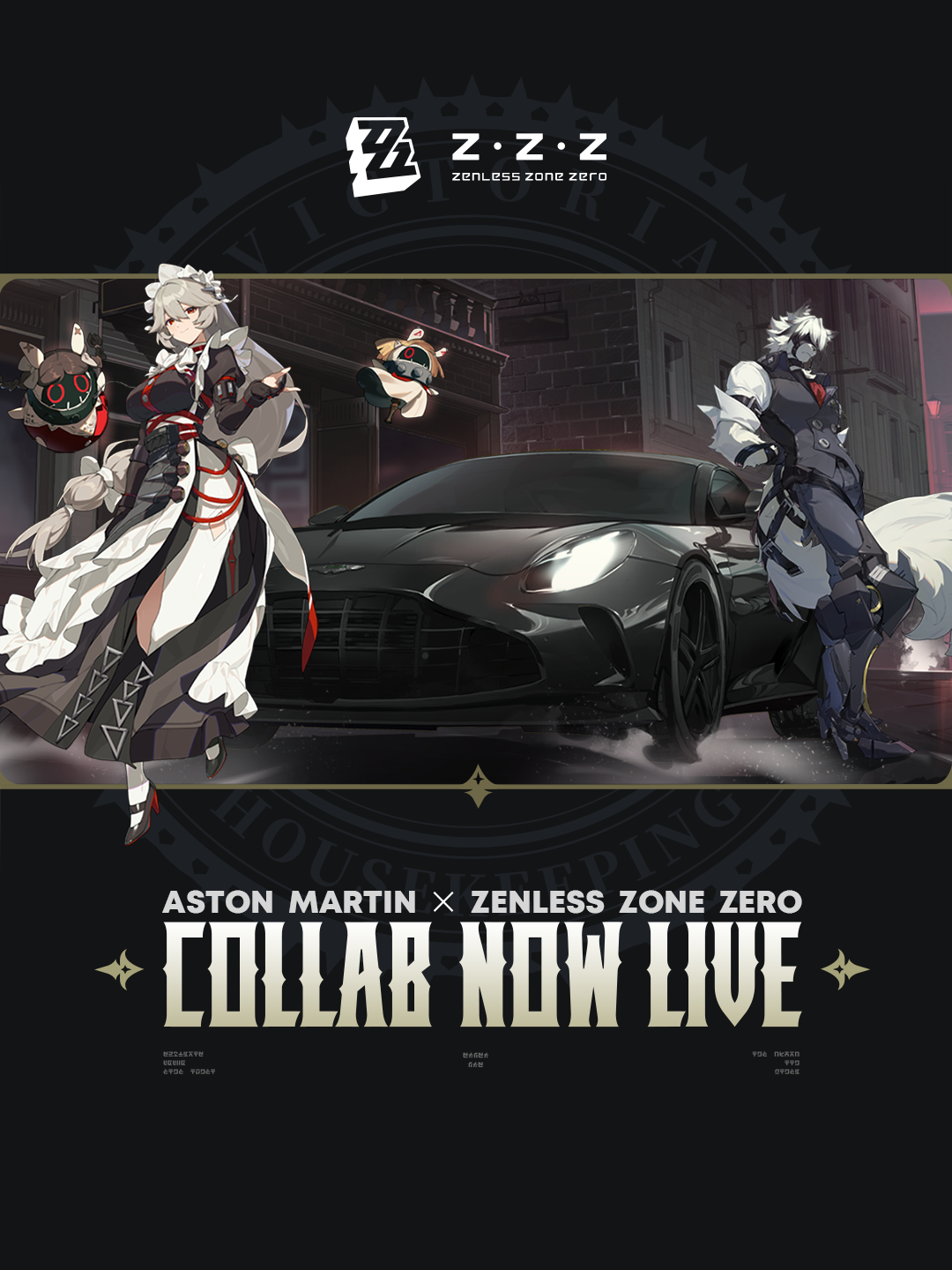 Aston Martin × Zenless Zone Zero Collaboration PV: Start Your Engine, Race Through New Eridu! 