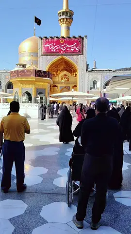أللهم صل على محمد وآل محمد الطيبين الطاهرين مرقد الامام الرضا عليه السلام مشهد