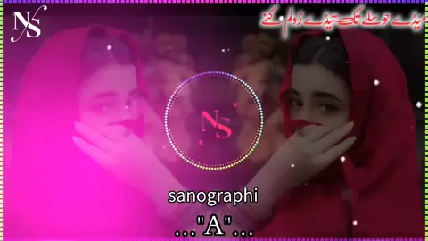 #مونجھا_نہ_تھی_میں_ول_آونڑے_💔🔥 #مونجھا_____کرگئ_____جند😭 #مونجھا_____کرگئ_____جند🤕 #مونجھا_کر_گئیں🖤🙏 #مونجھا_____کرگئ_____جند😭 