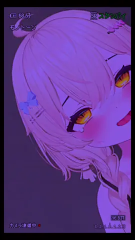 Me on my day off tomorrow. #tiktok #foryou #vrchat #anime #typ 