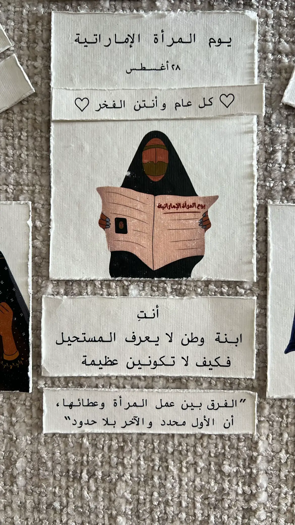 #fyp #explore #uae #emiratiwomensday #cottonpaper #logo #viral #اكسبلور #الامارات #يوم_المرأة_الإماراتية #ورق_قطن #لوقو