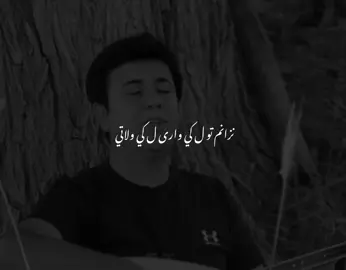 sabre♥️#arifchopan #foryou #pirmam 