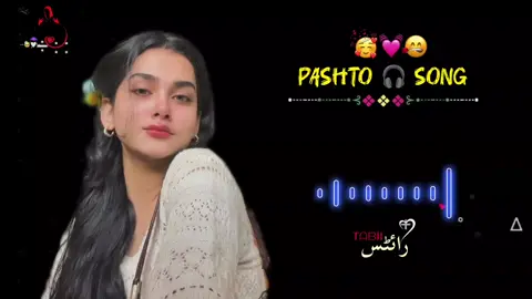 Da Wesal TabiBa Rasha 💓🤌🥀#foryoupage❤️❤️ #fypシ゚ #tabii_writes01 #trending?song🔥fyp📣foryou #foryoupage❤️❤️ 