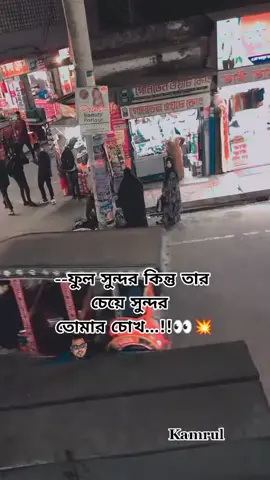 #onthisday #foryou #viral 