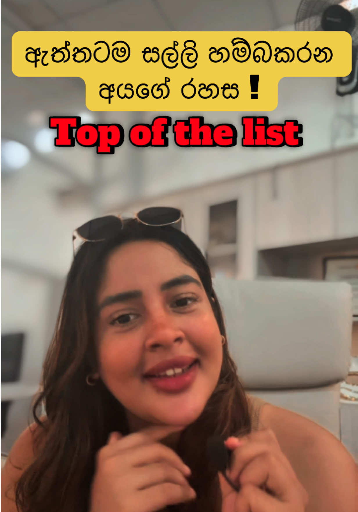 ඇත්තටම සල්ලි හම්බකරන  අයගේ රහස ! @ITA | #fyp #DrSaundaryaYogeshwaran #foryou #fypシ゚viral #education #onemillionaudition #searchinsight #fypシ゚viraltiktok #entrepreneurship #whattowatch #LearnOnTikTok #lifechanger #saundaryabhawadharani #fypage #srilankan_tik_tok🇱🇰 #lawofattraction #aura 