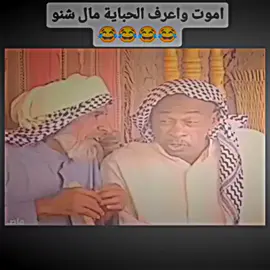 #الشعب_الصيني_ماله_حل😂😂 #الشعب_الصيني_ماله_حل😂😂 #fyp #attackviralvideo #tiktok 