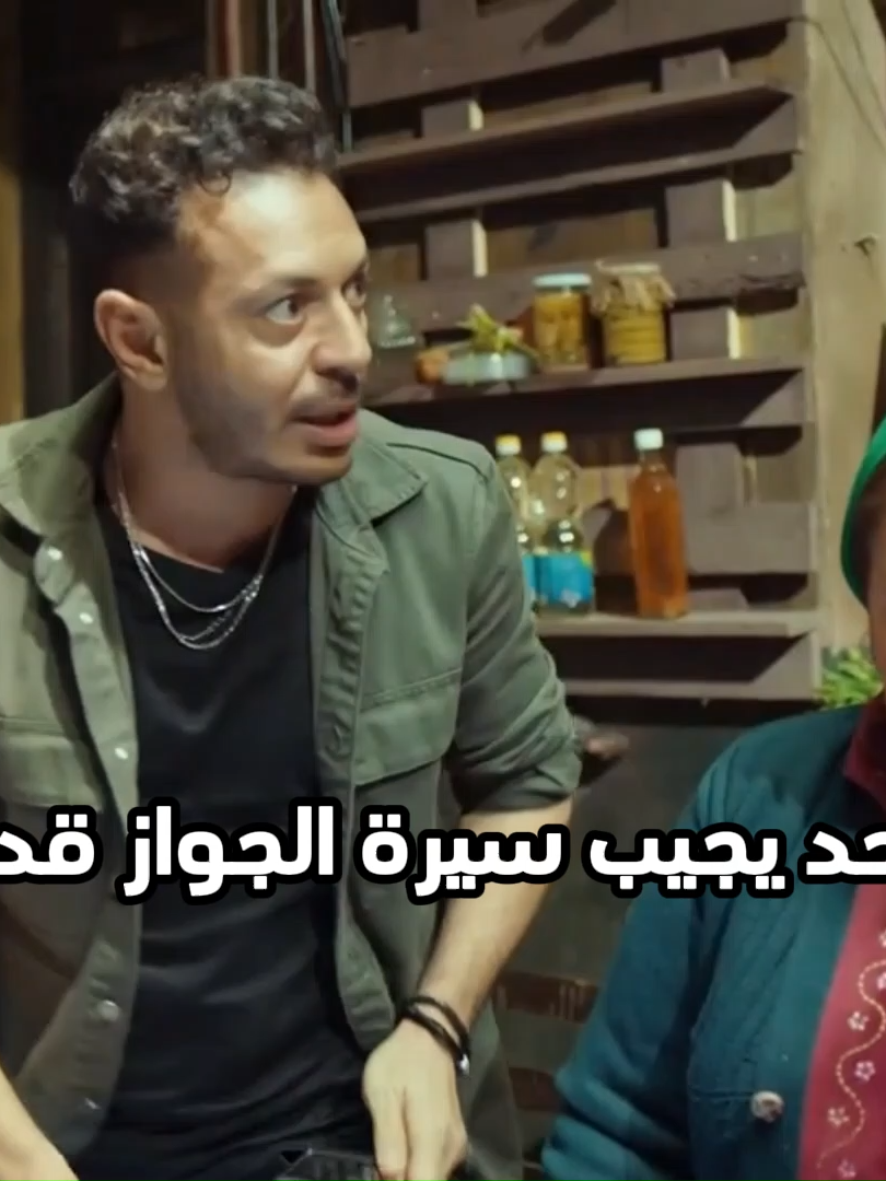 #عمرو_سعد