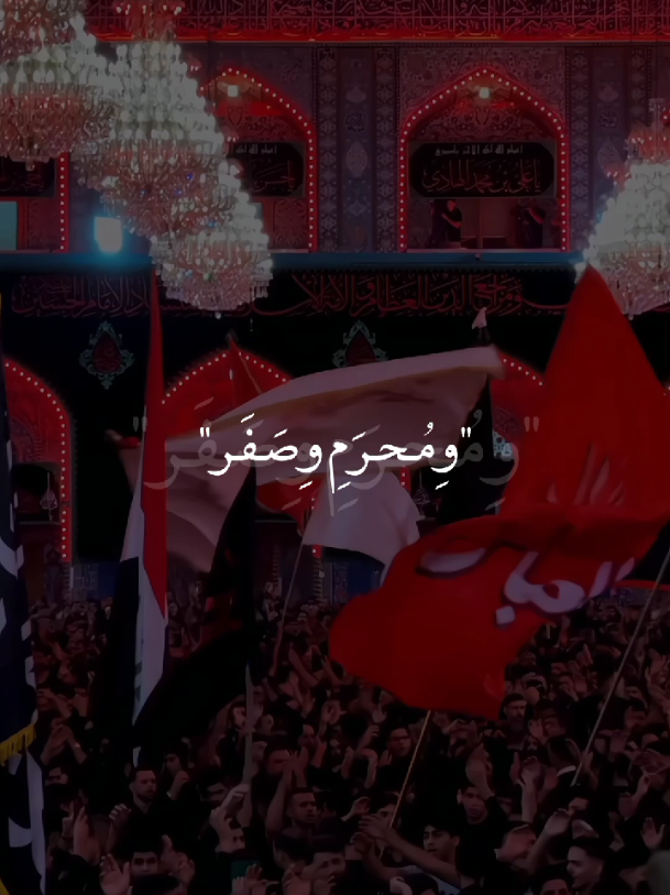 ياوسفه فارگنه وعبر😔💔. #ياحبيبي_ياحسين💔  #ياصاحب_الزمان💔 #يازينب_الكبرى💔  #يافاطمة_الزهراء💔 #خادم_المذبوح🤎 