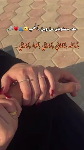ومعاه،بـ،الوفاء،لعند،يوم،الميته 𝐴🤍🤍🤍😢 .                 #شعب_الصيني_ماله_حل😂😂 #ليبيا_طرابلس_مصر_تونس_المغرب_الخليج #اكسبلورexplore 