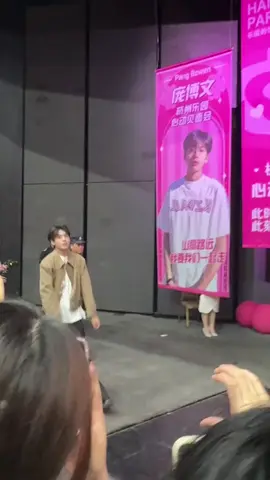 #pangbowen #庞博文 #douyin #xhuong #fup #viral 