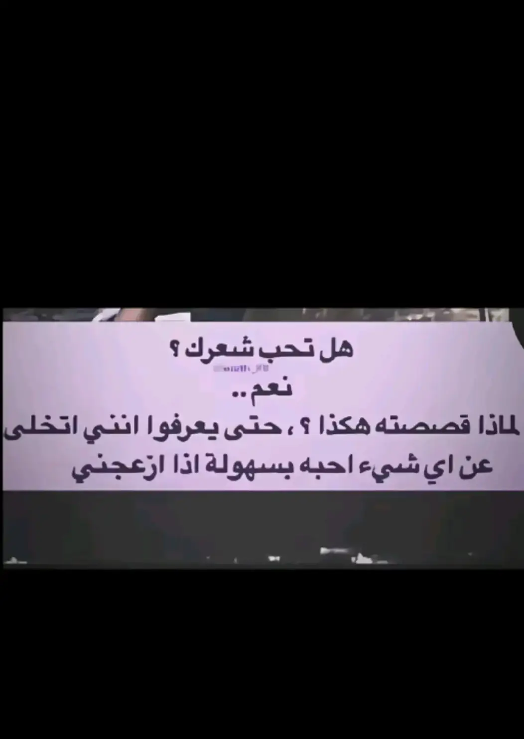 دحط لايك قحط😅😂. . . . . . . . #ترند #ترندات_تيك_توك #ترند_الشعر #شعر #شعري  .