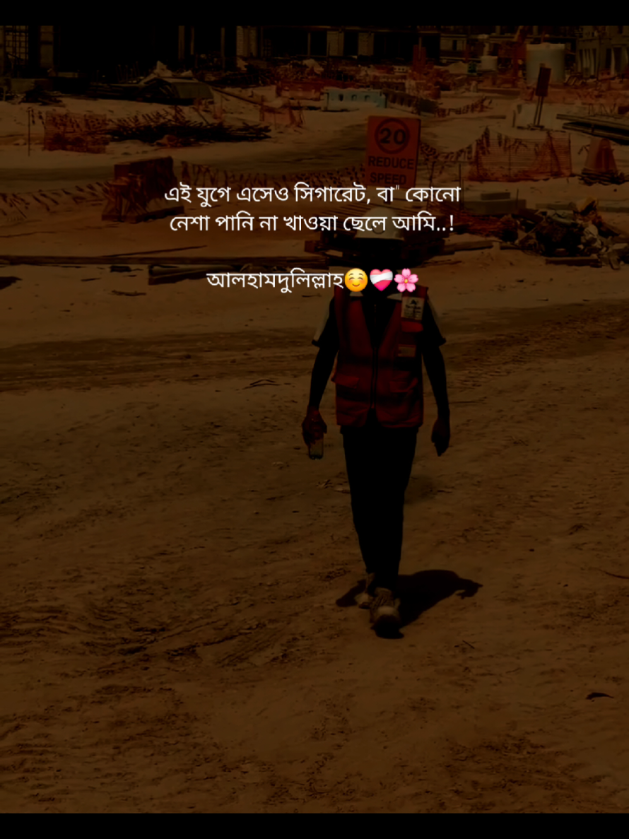 এই যুগে এসেও সিগারেট, বা