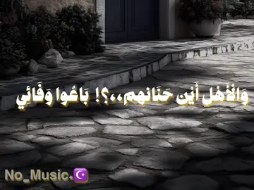 #اناشيد #بدون_موسيقى #no_music #fpy #viral 