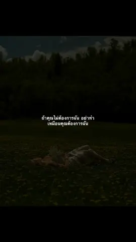 #เธรด #เธรดความรู้สึก #fyp 