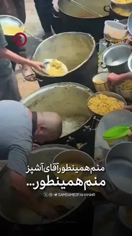 منم همینطور … . .