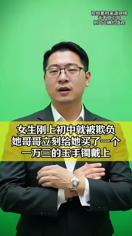 反霸凌❗️😁
