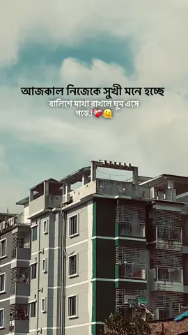 হুম..!❤️‍🩹🫠 #viralvideo #viraltiktok #foryou #sadvibes #sadvibes🥀 