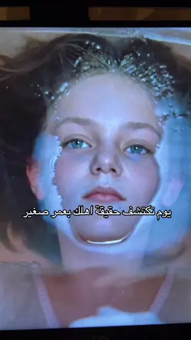 اسوا شي يمر على الشخص 