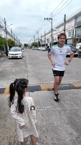 โอเคน้าาาาา🤣 #ลูกรักต๋อง #ต๋องและครอบครัว #น้ําโอเล่ #ดารินทร์ 