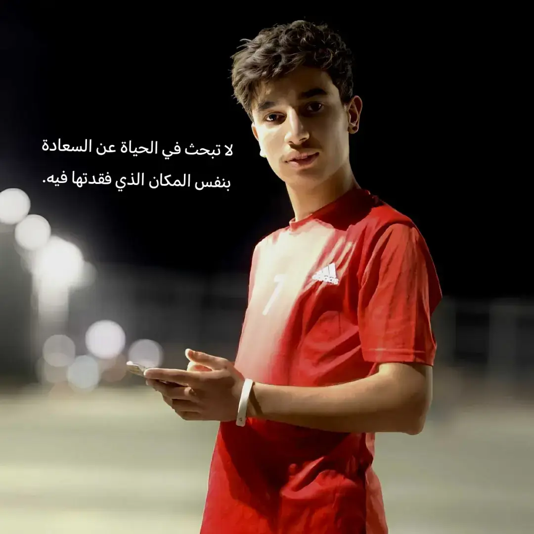 #رودري #CapCut #تصميم_فيديوهات🎶🎤🎬 #شعب_الصيني_ماله_حل😂😂 