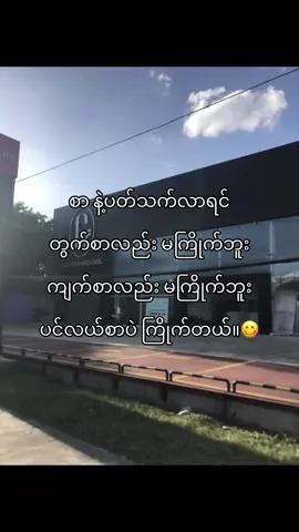 ပင်လယ်စာကမှ ဗိုက်ပြည့်သေးတယ်”#fypシ #fouryou #viral #tiktok #fyppppppppppppppppppppppp #fyppppppppppppppppppppppp 