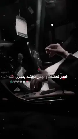 #تصاميمي #عباراتكم_الفخمه📿📌 #تصميم_فيديوهات🎶🎤🎬 