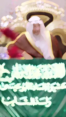 #الشيخ_شعلان_الكريم 