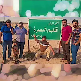 اسعد العيداني البصرة #اسعد_العيداني #البصرة #الشعب_الصيني_ماله_حل😂😂 #fyp #foryou 